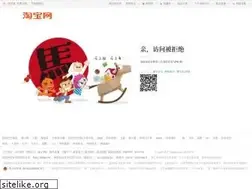 Sites similar to niveamen.com.cn