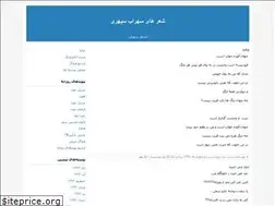 Sites similar to niver.blogfa.com