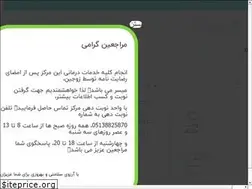 Sites similar to nivf.ir