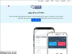Sites similar to nivoapp.com