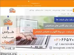 Sites similar to nivok.ir