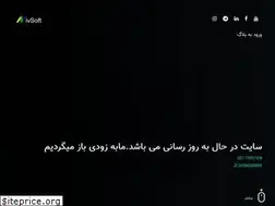 Sites similar to nivsoft.ir