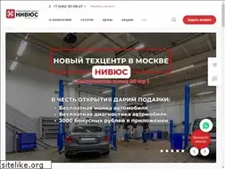 Sites similar to nivus.ru