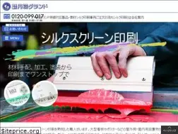 Sites similar to niwa-grand.co.jp
