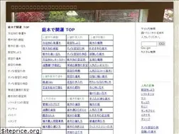 Sites similar to niwa-iro.jimdo.com