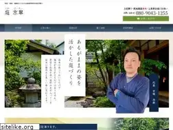 Sites similar to niwa-keisui.com
