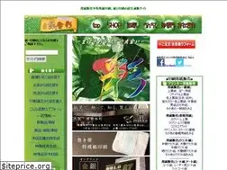 Sites similar to niwa-p.co.jp