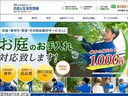 Sites similar to niwa-seikatsukyukyusya.com