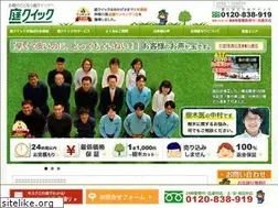 Sites similar to niwa919.com