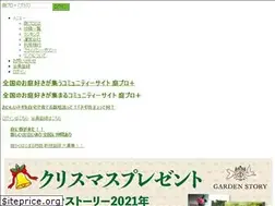 Sites similar to niwablo-plus.jp