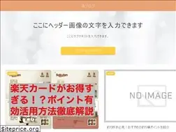 Sites similar to niwablog.jp