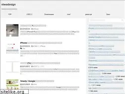 Sites similar to niwadesign.jp