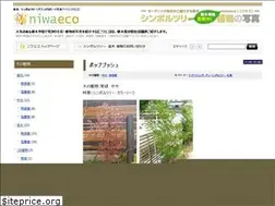 Sites similar to niwaeco.com