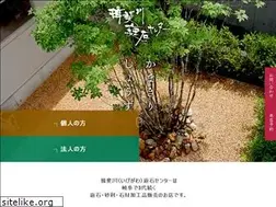 Sites similar to niwaishi.co.jp