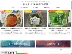 Sites similar to niwaka-food.com