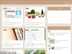 Sites similar to niwaka-ism.com