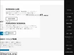 Sites similar to niwakasoft.jp