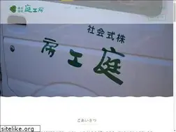 Sites similar to niwako-bou.com