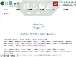 Sites similar to niwako-bou.jp
