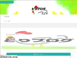 Sites similar to niwaniwatori.com