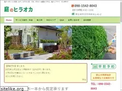 Sites similar to niwanohiraoka.jp