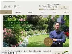 Sites similar to niwanosyokunin.com