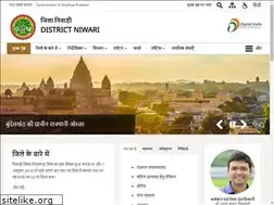 Sites similar to niwari.nic.in