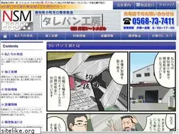 Sites similar to niwas.co.jp