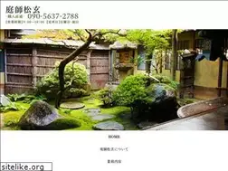 Sites similar to niwashi-shougen.com