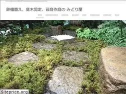 Sites similar to niwashi.org