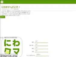 Sites similar to niwatama.net