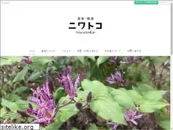 Sites similar to niwatoko.jp