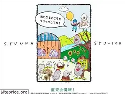 Sites similar to niwatori88.com