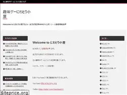 Sites similar to niwatorigoya.com