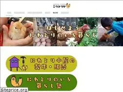 Sites similar to niwatoriya.jp