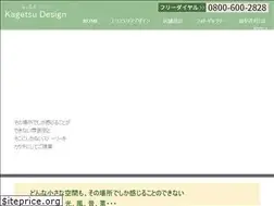 Sites similar to niwaya-kagetsu.biz