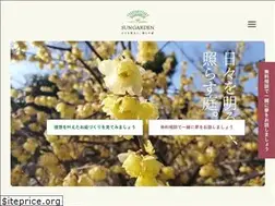 Sites similar to niwaya.co.jp