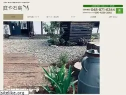 Sites similar to niwayaishijima.com