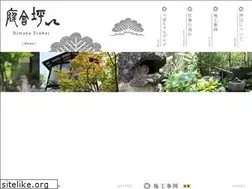 Sites similar to niwayatsuboi.com