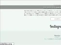 Sites similar to niwayoshi.jp