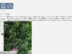 Sites similar to niwayuki.jp