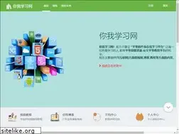 Sites similar to niwoxuexi.com