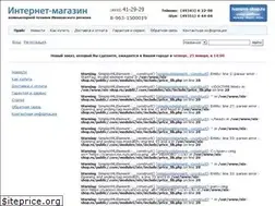 Sites similar to nix-shop.ru