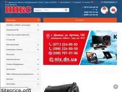 Sites similar to nix.dn.ua