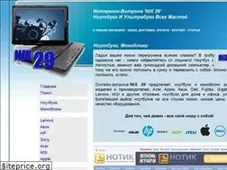 Sites similar to nix29.ru