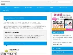 Sites similar to nixi.jp