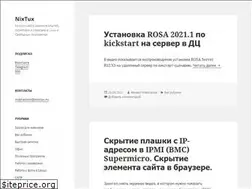 Sites similar to nixtux.ru