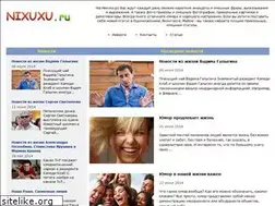 Sites similar to nixuxu.ru