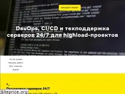 Sites similar to nixys.ru