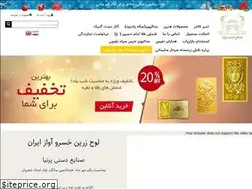 Sites similar to niyaco.com